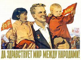 右傾機會主義 右傾機會主義