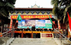 南陽市瓦店清真寺 南陽市瓦店清真寺