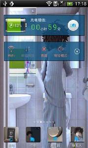 我們十七八歲91桌面 我們十七八歲91桌面