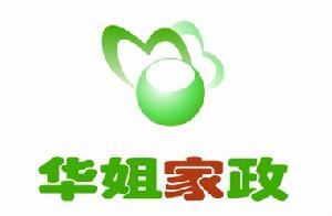 華婕家政 華婕家政