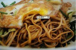 黯然銷魂面 黯然銷魂面