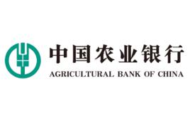ABC[中國農業銀行]