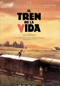 《囚車駛向聖地》