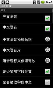 字幕英語 字幕英語