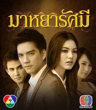 《破曉之愛》定妝及拍攝花絮