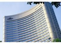 上海古象豪生大酒店 上海古象豪生大酒店