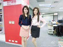 2012年11月22日 郭惠妮新浪微博發圖