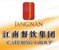 山西太原江南餐飲集團有限公司 山西太原江南餐飲集團有限公司