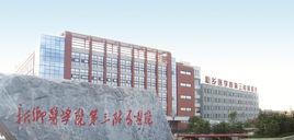 新醫三附院 新醫三附院