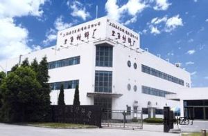 上海醫療器械工業(集團)公司