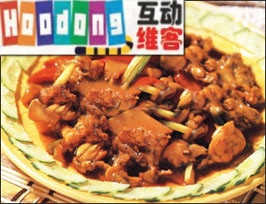 蔥燒田雞 蔥燒田雞