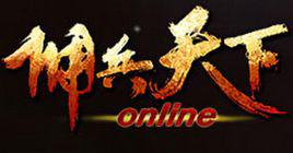 傭兵天下[網路遊戲]