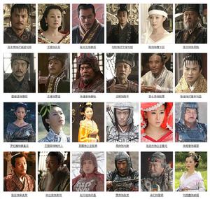 《大風歌》主演角色造型