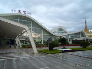 芒市機場候機樓