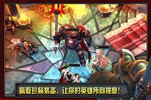 命運英雄傳iOS通用版遊戲截圖