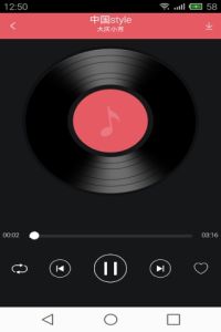 甜椒廣場舞（Android版）