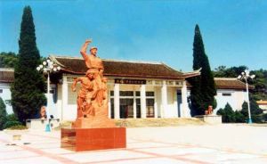 興國縣革命烈士紀念館