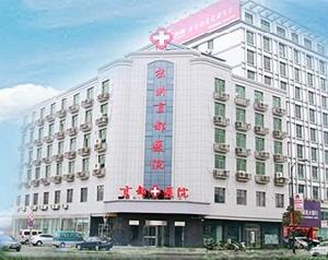 杭州京都婦科醫院 杭州京都婦科醫院