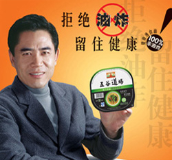 五穀道場破產重整