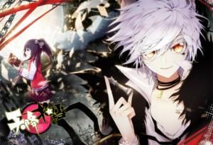 天降系拍檔 天降系拍檔