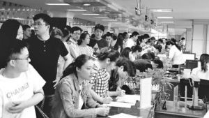 扎堆結婚 扎堆結婚