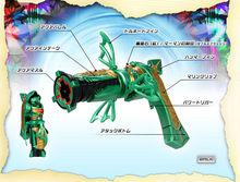 魔海槍巴夏麥林槍