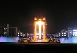 問鼎廣場 問鼎廣場