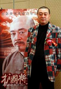 《護國大將軍》