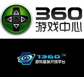 360遊戲中心 360遊戲中心