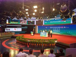 河北淶水野三坡國際半程馬拉松賽 河北淶水野三坡國際半程馬拉松賽