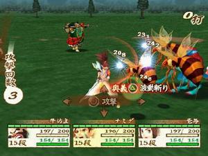 《天外魔境III:南彌陀》