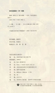 《醒來！暮光之王》