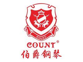 伯爵鋼琴 伯爵鋼琴