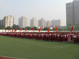 西安市明德門國小