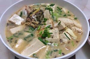 鹹魚頭豆腐菜乾湯 鹹魚頭豆腐菜乾湯