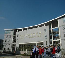 無錫市鳳翔實驗學校 無錫市鳳翔實驗學校