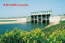 恆河[長江支流漢江支流月河的支流]