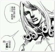 法尼&middot;華倫泰