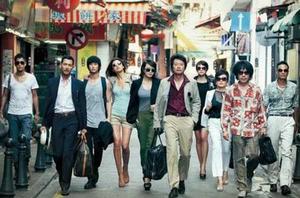 盜賊同盟 盜賊同盟