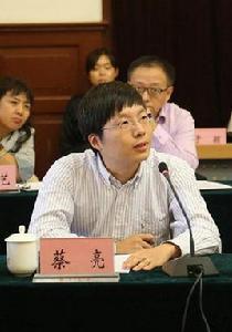 蔡亮[復旦大學生命科學學院教授]