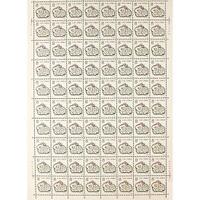 T112一輪生肖郵票兔大版