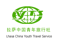 拉薩中國青年旅行社