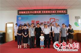 親愛的小孩兒 親愛的小孩兒