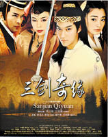 《少年史艷文》