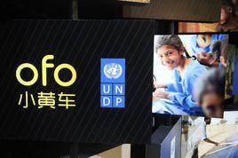 一公里計畫 一公里計畫