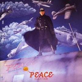 天地初開情已在 天地初開情已在