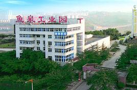 魚泉榨菜 魚泉榨菜