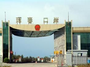 琿春口岸 琿春口岸