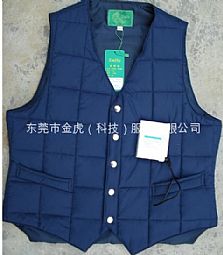 電熱防寒服 電熱防寒服