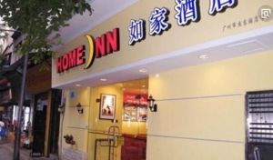 廣州如家快捷酒店上下九二店 廣州如家快捷酒店上下九二店